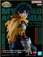 緑谷出久 「僕のヒーローアカデミア THE MOVIE ユアネクスト」 ティザービジュアルフィギュア-緑谷出久-【1週間以内発送】