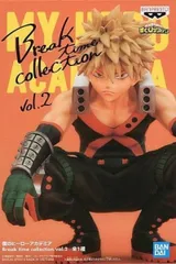 爆豪勝己 「僕のヒーローアカデミア」 Break time collection vol.2【1週間以内発送】
