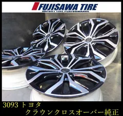 2026年最新】純正アルミ ホイール アクア クロスオーバーの人気