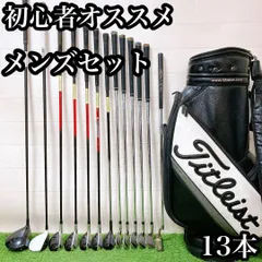 2025年最新】ゴルフクラブセットタイトリストの人気アイテム - メルカリ