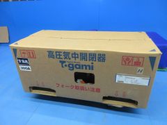 7台セット】ホーチキ 非接触式カードリーダ NHF-CU-W 入退室管理