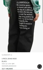 Closedoor 릭 パンツ L