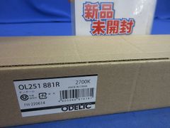 ベースライト OL291571R1Dブラック オーデリック 1本90cm 未使用 