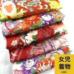 正絹　小紋18枚セット　まとめ売り　リメイク　素材用 正絹 小紋18枚セット まとめ売り リメイク 素材用 2025年最新