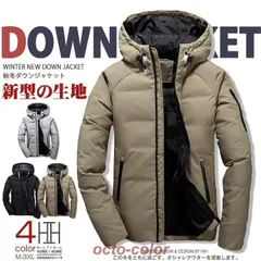 ダウンジャケット メンズ 無地 ハイネック アウター フード付き 撥水ファスナー 防寒676