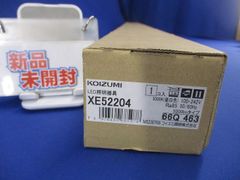 KOIZUMI LED流し元灯 AB 50429 10台まとめ売り - メルカリ
