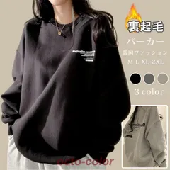 裏起毛 トレーナー レディース トップス スウェット ゆったり スウェット 韓国ファッション676