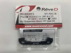 2025年最新】reve d mc-1の人気アイテム - メルカリ