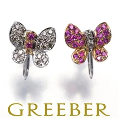 2025年最新】笠原真寿美アニマルの人気アイテム - メルカリ