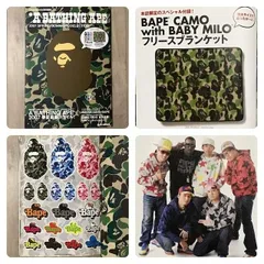 2025年最新】エイプ ブランケットの人気アイテム - メルカリ