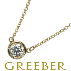 ティファニー ネックレス ダイヤ ダイヤモンド 0.30ct I VVS1 EX バイザヤード K18YG 鑑定書 #181898