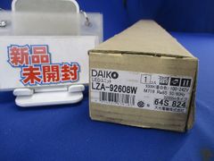 IWASAKI アイ水銀ランプ HF200X 200W - メルカリ