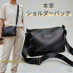 ショルダーバッグ 本革 牛革 新作 斜め掛けバック 肩掛け 大容量 ショルダー 軽量 レディース メンズ ビジネス 新品 黒 送料無料 最短発送
