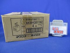 プラロック フソー化成 ライトロック R-410N アイボリー 60個入 - メルカリ