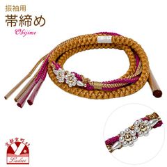 Item thumbnail for item 83ce9e07-1dce-43d5-8274-1384a5e38cfd