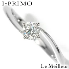 アイプリモ I-PRIMO リング 指輪 ダイヤモンド 0.256ct プラチナ Pt900 11号 中古 プレラブド 返品OKのサムネイル