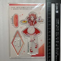 学マス　花海咲季　スイーツパラダイス　アクスタ学園アイドルマスター　スイパラ　E5