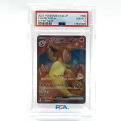 2025年最新】リザードンex sr psa10の人気アイテム - メルカリ