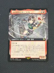 2026年最新】マテリアハンターの人気アイテム - メルカリ