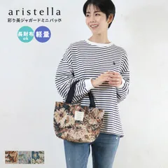 【新品・未使用】 ジャガード ハンドバッグ レディース 婦人 トートバッグ 小さめ B5 通勤 大学生 トート カバン 軽い かわいい 可愛い マチ広 きれいめ おしゃれ 上品 花柄 植物柄 大人 鞄 バッグ 水彩フラワー/BK ブラック 黒 622-358