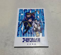 アミ 3度めの約束 愛はすべてをこえて エンリケ・バリオス