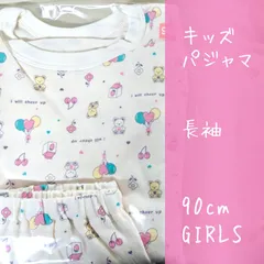 【メーカー直販・新品】 90cm 女の子 パジャマ 長袖 上下セット くま イラスト 総柄 キッズ 子供 ルームウェア