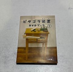 アミ 3度めの約束 愛はすべてをこえて エンリケ・バリオス