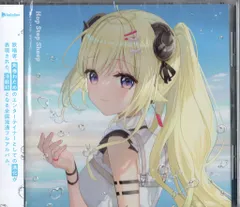 2025年最新】角巻わため cdの人気アイテム - メルカリ