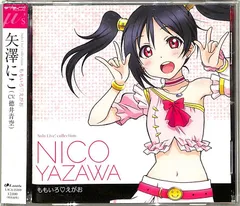 2025年最新】徳井青空 の人気アイテム - メルカリ