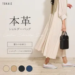 中古 大容量！財布ショルダー ショルダーバッグ レディース 本革 斜めがけ 小さめ ミニ 2way  軽量 かばん ミニ セカンドバッグ バッグ シンプル トカイズ