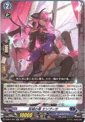 ヴァンガード 荒城の華 エンプーサ ffr 4枚 ヴァンガード 荒城の華