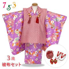 七五三 3歳 アンティーク 着物 被布 バッグ 草履 セット - メルカリ