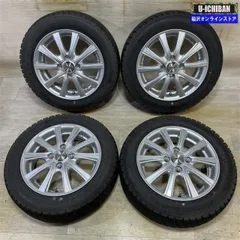 中古 155/65R14 VRX2 2024年製 4.5J 軽自動車用アルミ 2025年最新】軽自動車 ホイールの人気アイテム - メルカリ