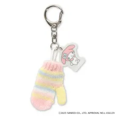 【メール便】マイメロディ キーリング ミニチュアニットチャーム ミトン サンリオ ゾーウィー プレゼント キャラクター グッズ 