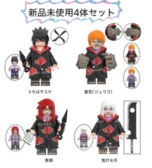 【新品】LEGOレゴ互換　NARUTO ナルト　ミニフィグ人形セット4 蛇/鷹