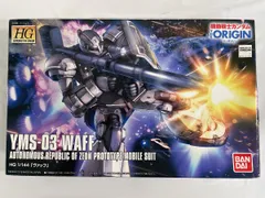2026年最新】1/144 HG YMS-03 ヴァッフ 「機動戦士ガンダム THE ORIGIN