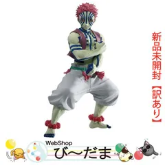 2025年最新】grandista 猗窩座の人気アイテム - メルカリ