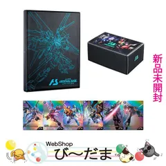 [bn:3]  【未開封】 機動戦士ガンダム アーセナルベース 2.5th Anniversary set◆新品Ss