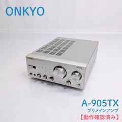 2025年最新】onkyo a 905txの人気アイテム - メルカリ
