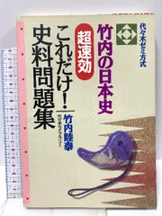 2026年最新】竹内睦泰 dvdの人気アイテム - メルカリ