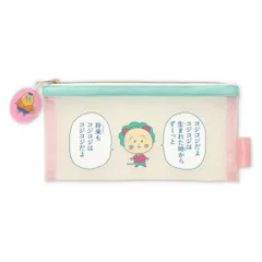 【メール便】コジコジ ペンポーチ メッシュポーチ スリム コジコジはコジコジだよ LGR さくらももこ ゾーウィー プレゼント アニメキャラクター グッズ 
