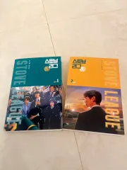 ストーブリーグ スクリプトブック