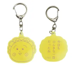 【メール便】コジコジ キーリング アクリルキーホルダー蓄光 YE さくらももこ ゾーウィー プレゼント アニメキャラクター グッズ 