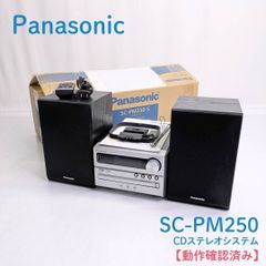 【推奨の逸品】 AIWAシステムコンポ CX-LMD250 推奨の逸品】 AIWAシステムコンポ CX-LMD250 - メルカリ