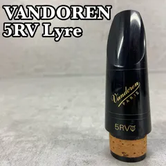 5RVライアー Cl 音大生中古 楽天市場】5RV-LYREの通販