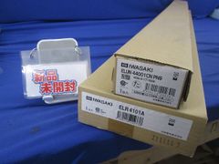 未使用3本】岩崎電気 セラルクス 250W MT250CE-W/BUD - メルカリ