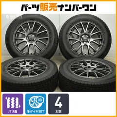 2025年最新】18インチ7.5jの人気アイテム - メルカリ