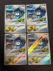 ポッチャマ　AR4枚セット