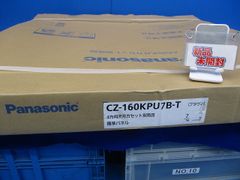 IWASAKI H367DX 岩崎電気 HID投光器 - メルカリ