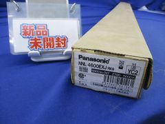 Panasonic Eポール 蛍光灯 DDGH111F引き取り限定 - メルカリ
